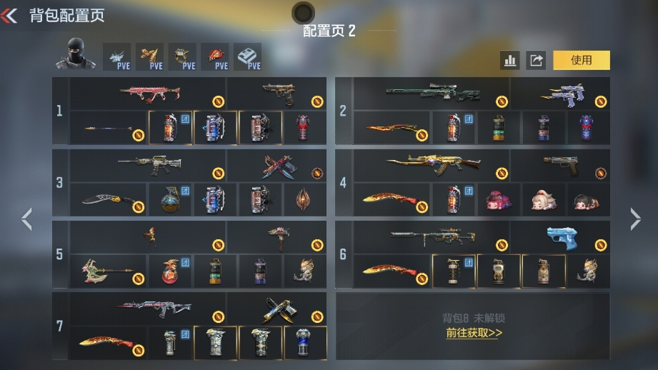 枪战王者账号安卓QQBZ804739 【特价上手小号-王心王蝶-仁德-盖-妙才-幻神】 王者V武器数量：3 英雄武器数量：161 音效卡数量：6 万化数量：206 VIP等级：VIP2级 【VIP2级】 【可二次实名】 