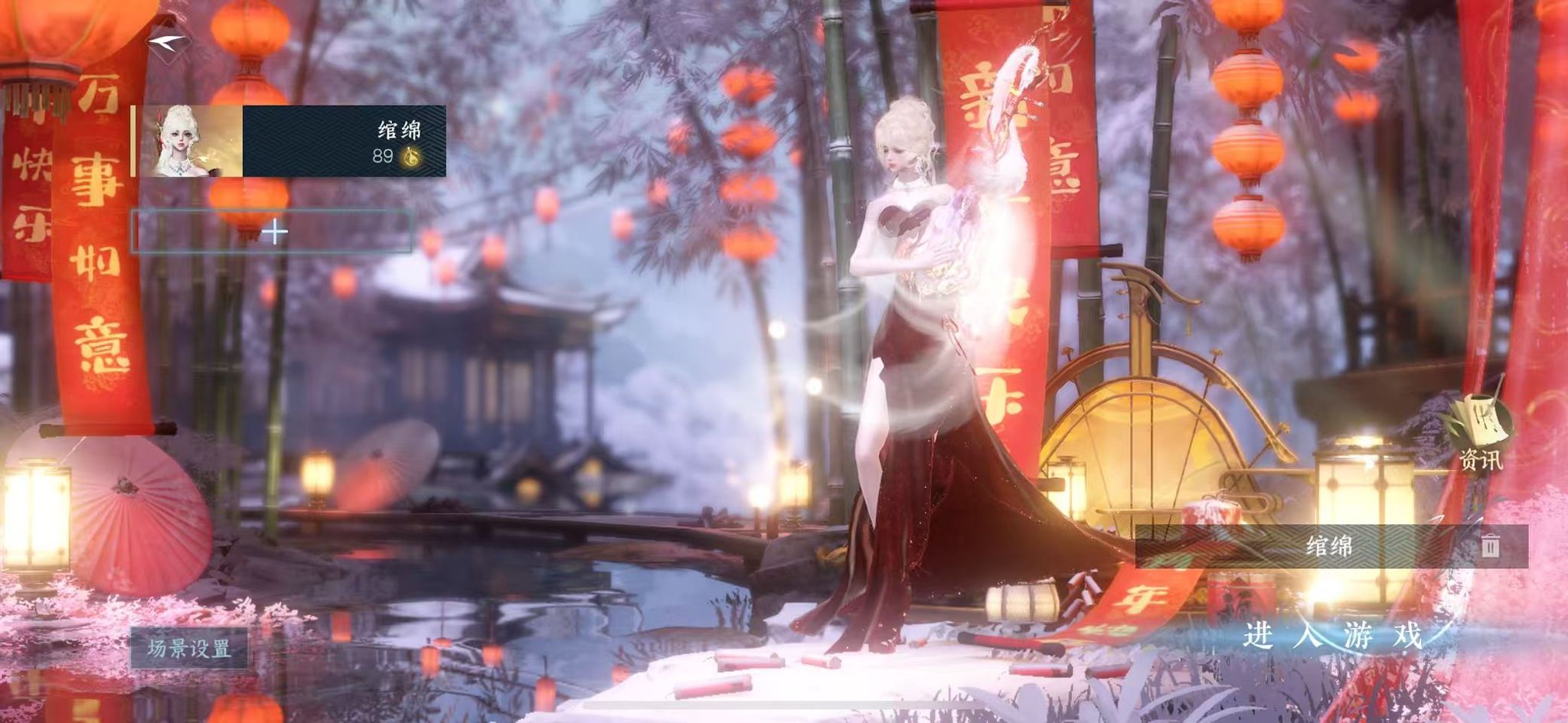 逆水寒手游账号逐中原挑灯看剑 【挑灯火区+4高颜值自染+20已用+三转盘枕星微光灵音甜魇+277套大衣柜账号】 战力值：180 总评：180 衣品值：300575 国色值：104850 已用天赏石：20 未用天赏石：0 天霓染数