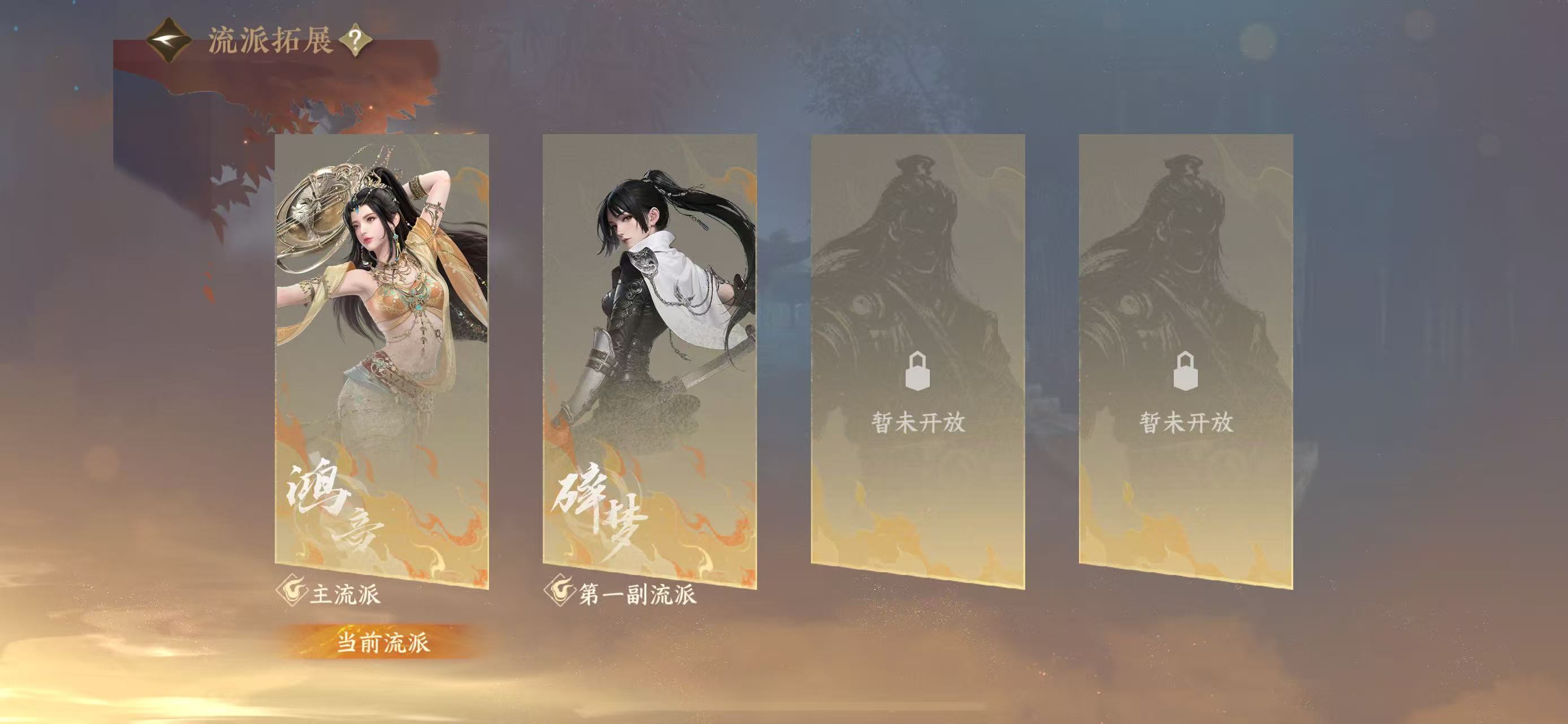 NSHWO46277逆水寒手游账号详情图34 NSHWO46277逆水寒手游账号详情图34