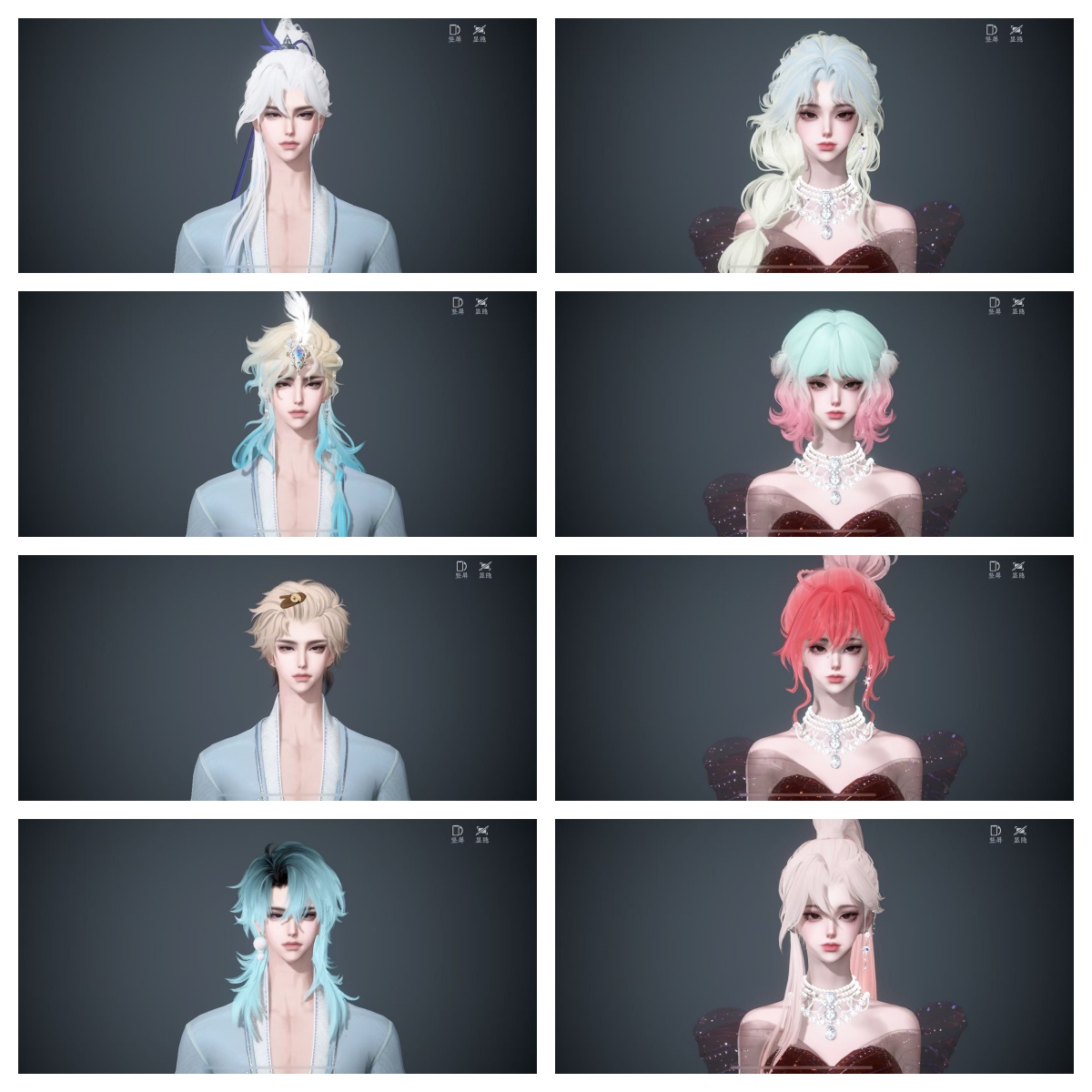 NSHWO46277逆水寒手游账号详情图38 NSHWO46277逆水寒手游账号详情图38