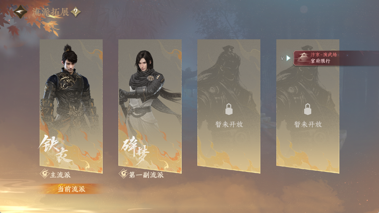 NSHZJY48523逆水寒手游账号详情图5