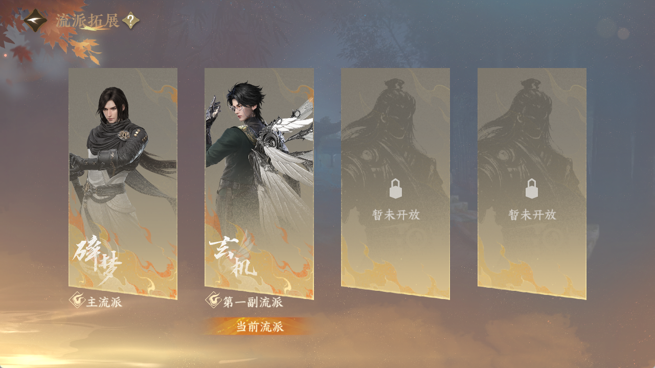 NSHZJY48522逆水寒手游账号详情图5