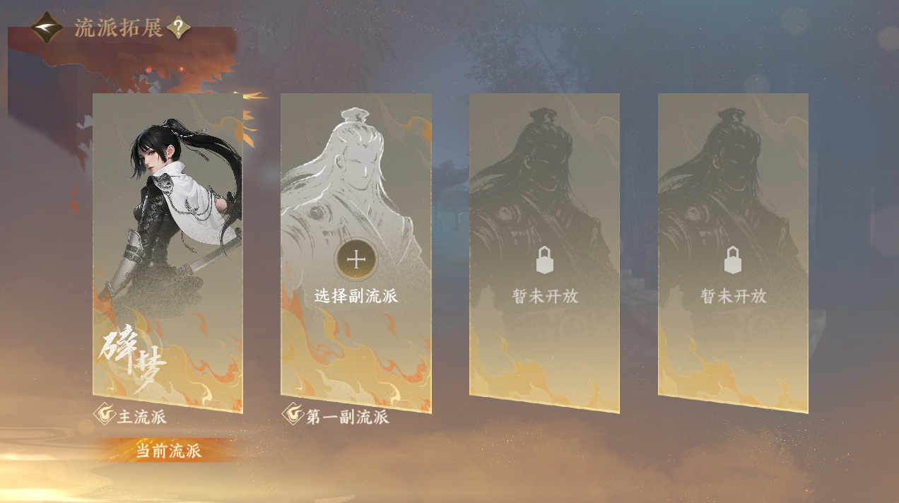 NSHZJY48521逆水寒手游账号详情图5