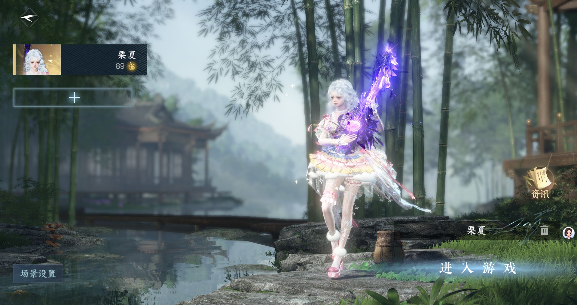 逆水寒手游账号将进酒 【五转盘 曦光,凛月,烁风,棱镜,旋悠光+七自染烁风棱镜云梦王面天籁春日倾心【十八国色】+高质量天赏头小菲菲小兰头牡丹头红太狼羊毛卷雾中曲懒洋洋泳装头千霓语+280套大衣柜46套288+斩神背景，氪