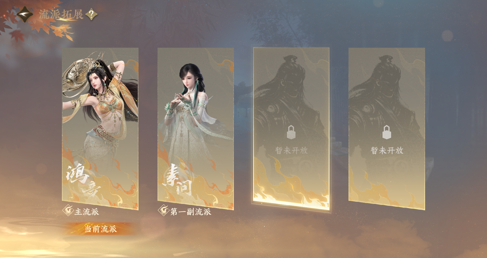 NSHWO46294逆水寒手游账号详情图43 NSHWO46294逆水寒手游账号详情图43