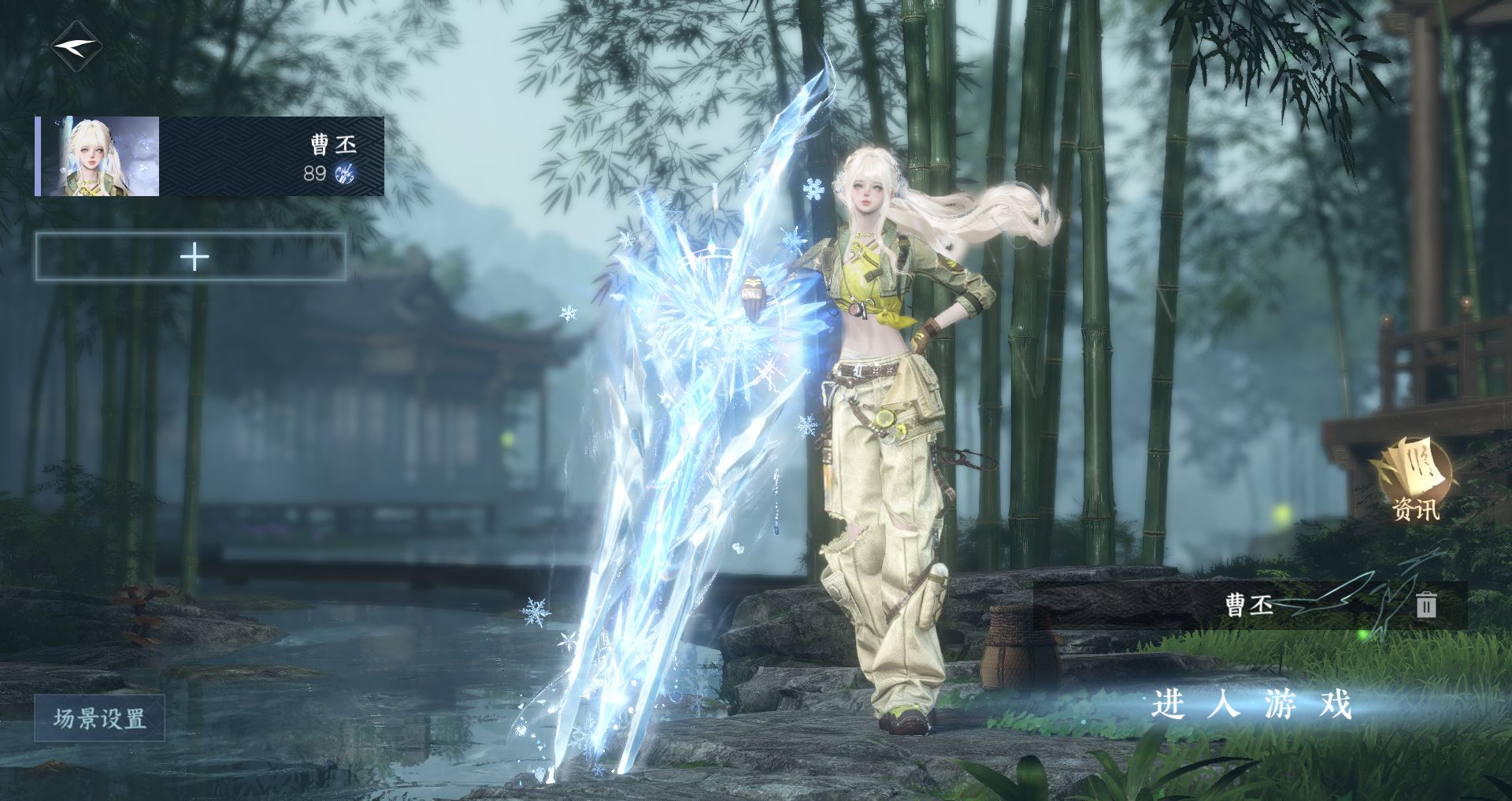 逆水寒手游账号逐中原九天揽月 【两未用天赏头桃雪浪，昙华影【可分解】+四转盘三光（曦光,微光,旋悠光）仙瑶, +五自染旋悠光喵语星落+高质量天赏头泳装头牡丹头太阳神+190套大衣柜32套288+三款大祥瑞，稀有九尾狐，大年兽祥瑞