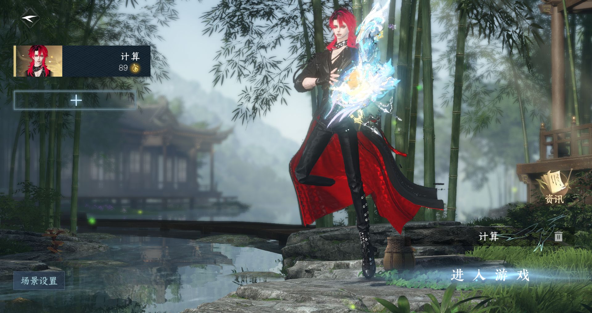 逆水寒手游账号将进酒 【三转盘枕星长风烈星喵武器+双自染六元头陆离+高质量天赏头青蛇2.0泳装夜蝶影游风520+280套大衣柜51套288+稀有大祥瑞九尾狐，魔仙堡背景，绑凿保底53抽，氪金6w】 战力值：204.42 