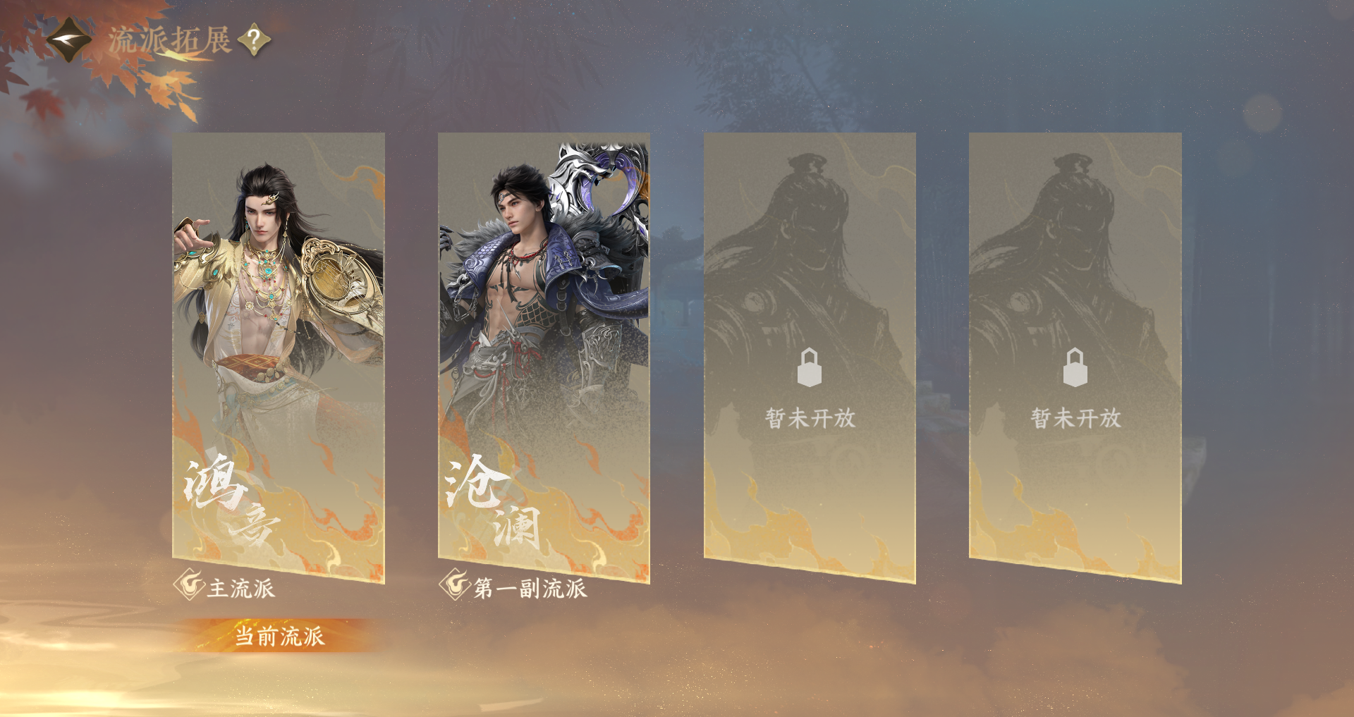 NSHWO46291逆水寒手游账号详情图39