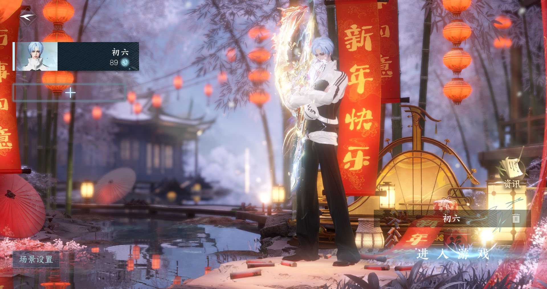 逆水寒手游账号合区大区游园惊梦/佳期如梦/日月同辉 【一未用天赏+十转盘三光微光曦光长风烈，枕星晴风玉宸连霏，斩神环身，龙武恶魔武器+七自染甜宙微光六元头花嫁头凤诚阴阳头夜绸袍+高质量天赏头花嫁头捕风520锦夜行+300套大衣柜50套288，超多热门