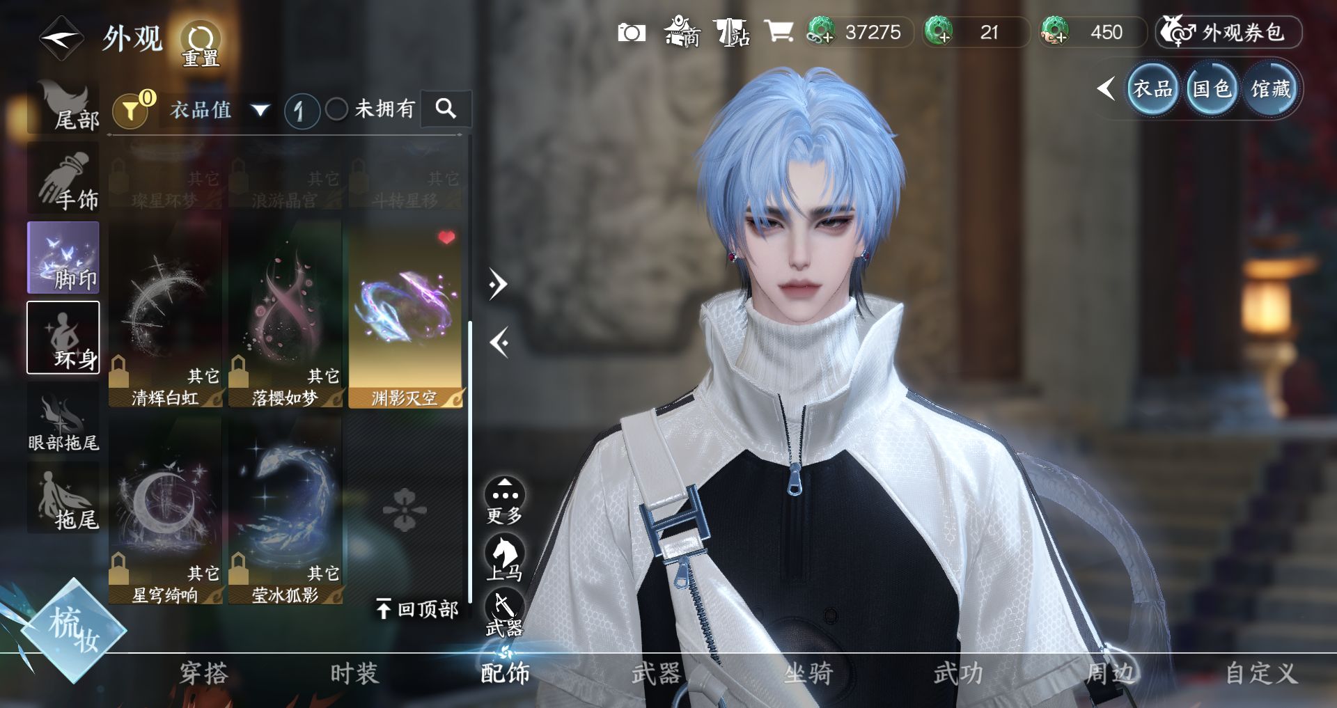 NSHWO46548逆水寒手游账号详情图19 NSHWO46548逆水寒手游账号详情图19