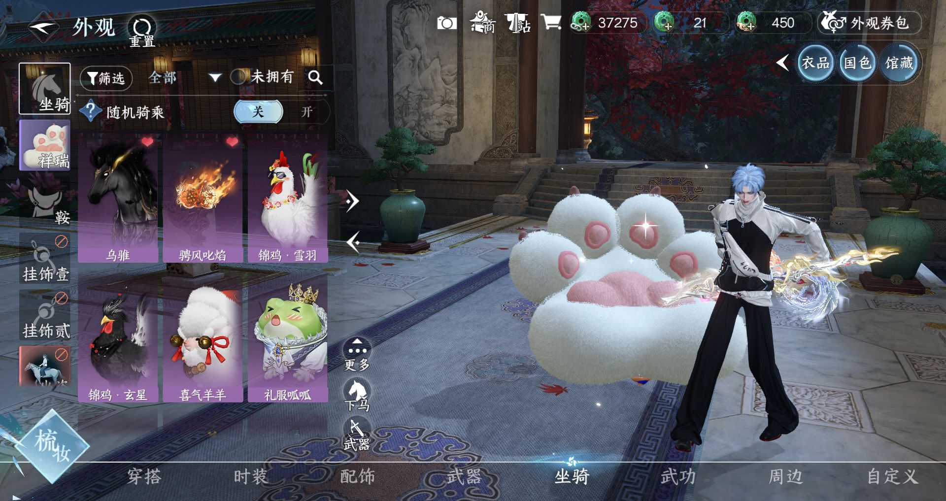 NSHWO46548逆水寒手游账号详情图22 NSHWO46548逆水寒手游账号详情图22