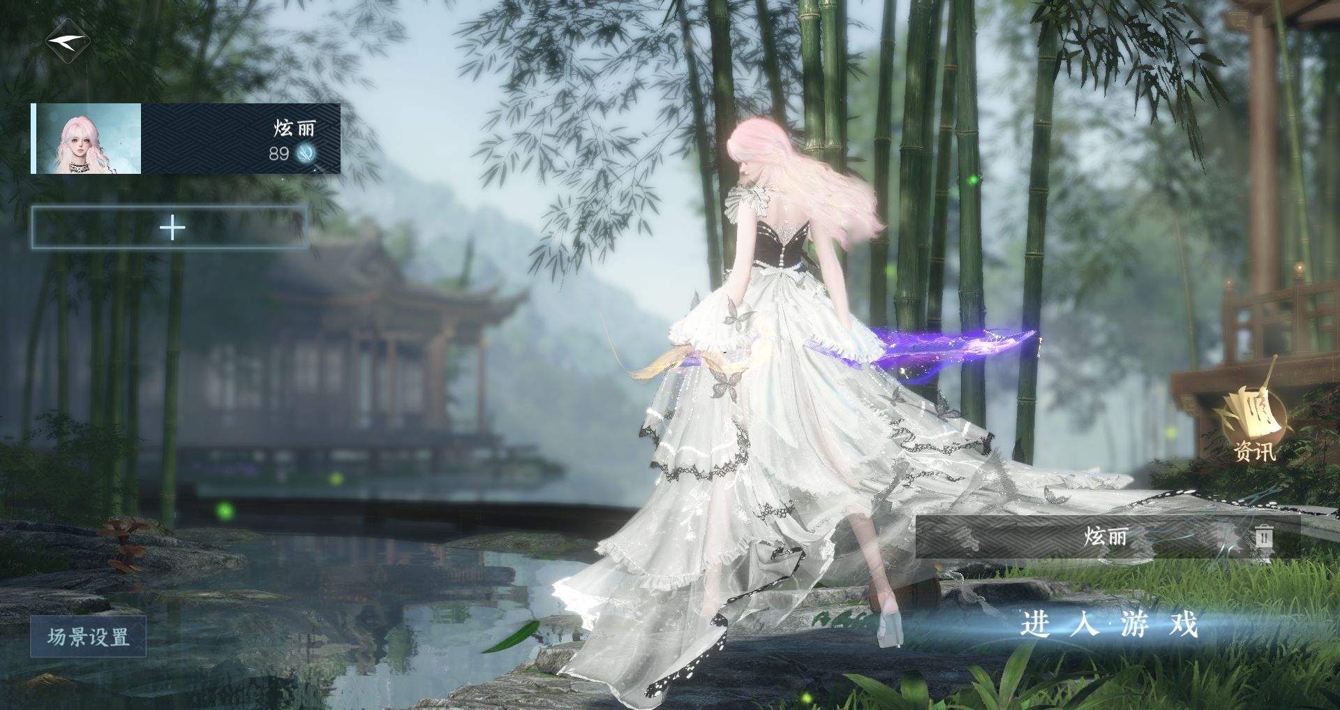 逆水寒手游账号逐中原九天揽月 【一未用天赏+九转盘沐风,曦光,仙瑶,连霏,晴风,追光玉山绻棱镜,枕星+九自染虞姬枕星曦光连霏珊瑚头小兰头王面【二十二国色】+340套大衣柜75套288+彩虹马车祥瑞，氪金9.3w，准一醉号】 战力