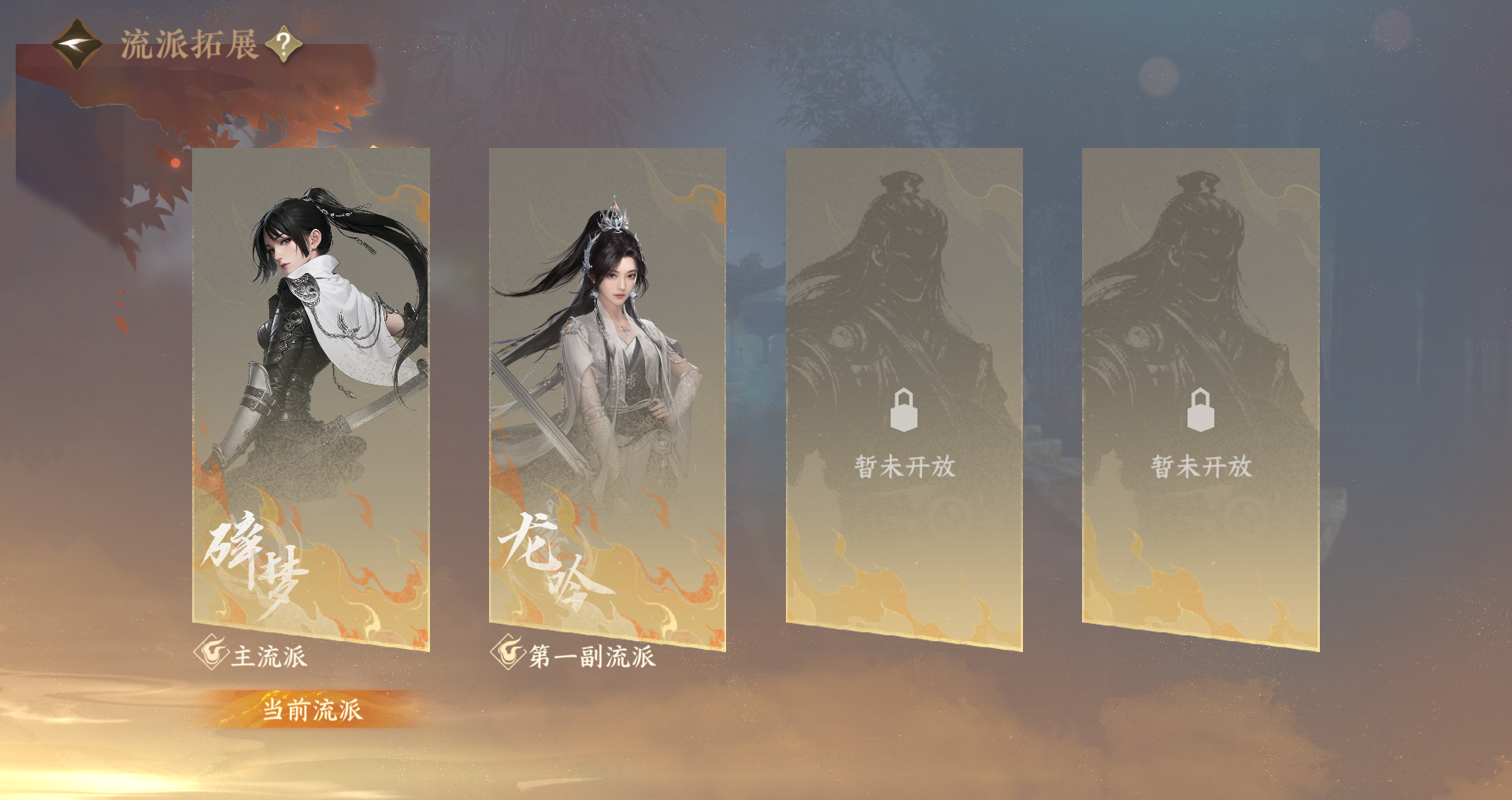 NSHWO46550逆水寒手游账号详情图40 NSHWO46550逆水寒手游账号详情图40