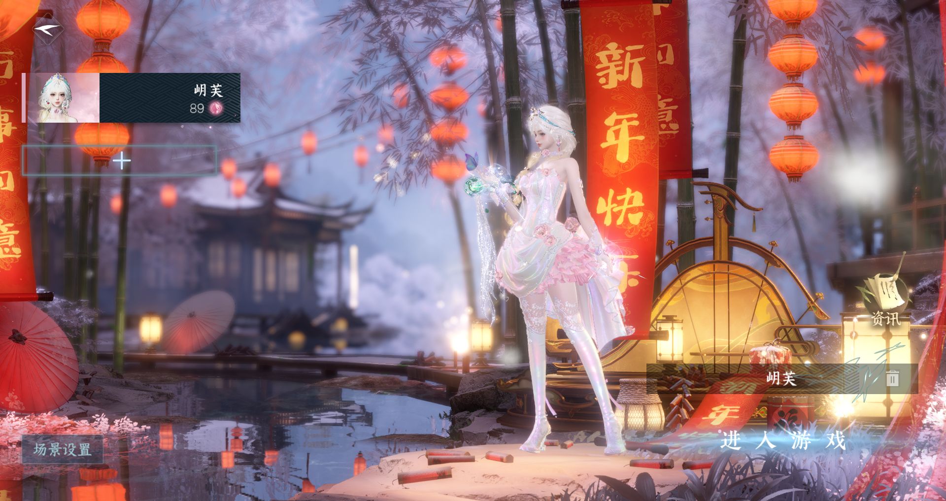 逆水寒手游账号渠道服 【一未用天赏+s2橙武昼宇+四转盘银月冕棱镜曦光，双龙绝技+高质量天赏头溯沙千霓语裁星谕懒洋洋蚀金小兰有红太狼+290套大衣柜61套288，赠转性丹，氪金4.6w】 战力值：210.30 总评：21