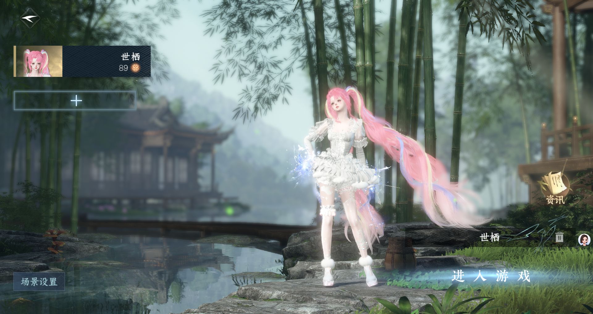 逆水寒手游账号将进酒 【四未用天赏+三自染莉莉头阿初头双蕊+高质量天赏头春醉千霓语昼夜歌星桥渡小僵尸+260套大衣柜29套288，赠转职卷，氪金2w】 战力值：196.49 总评：196.49 角色等级：89 衣品值：3