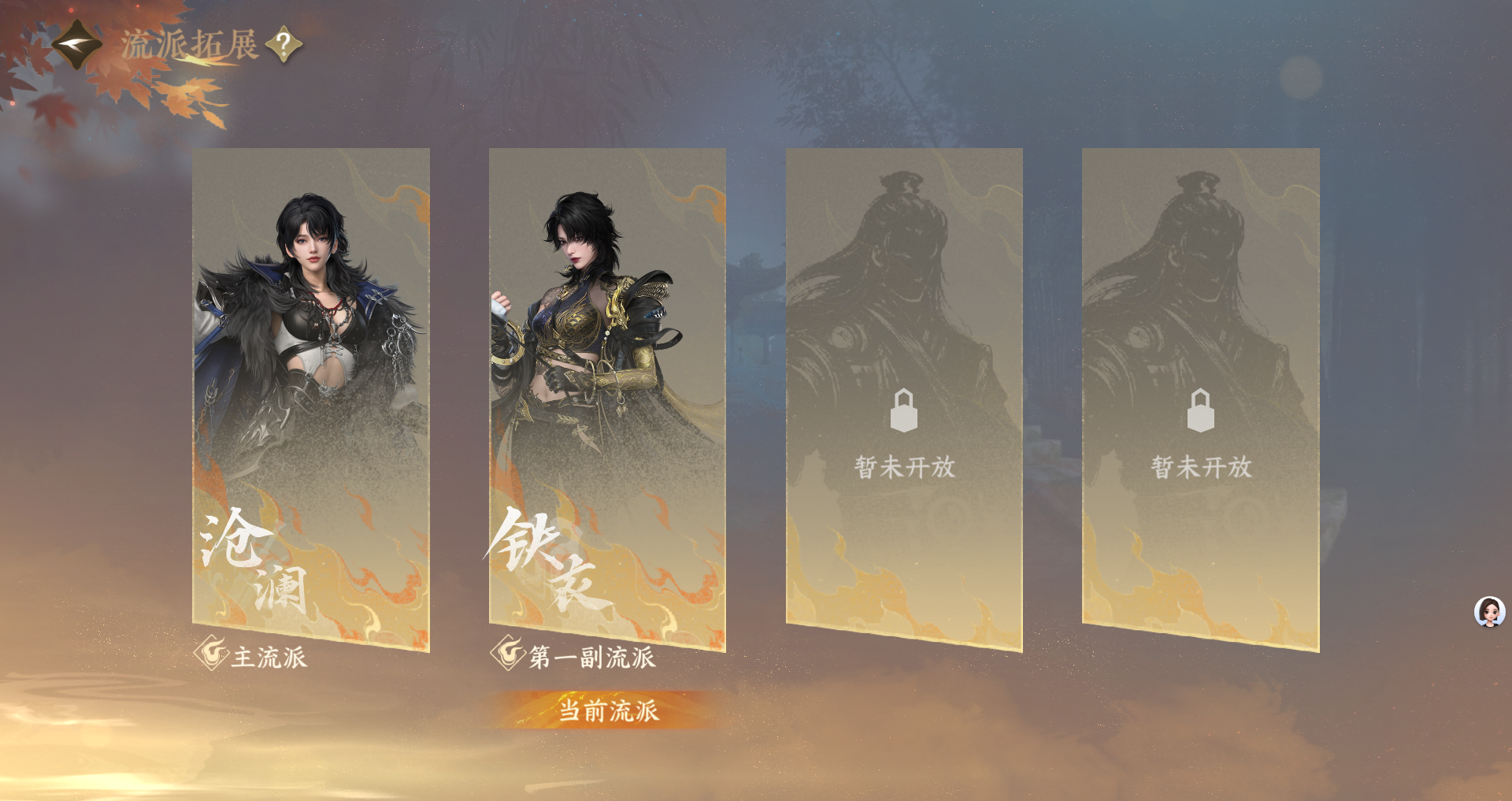 NSHWO46302逆水寒手游账号详情图38