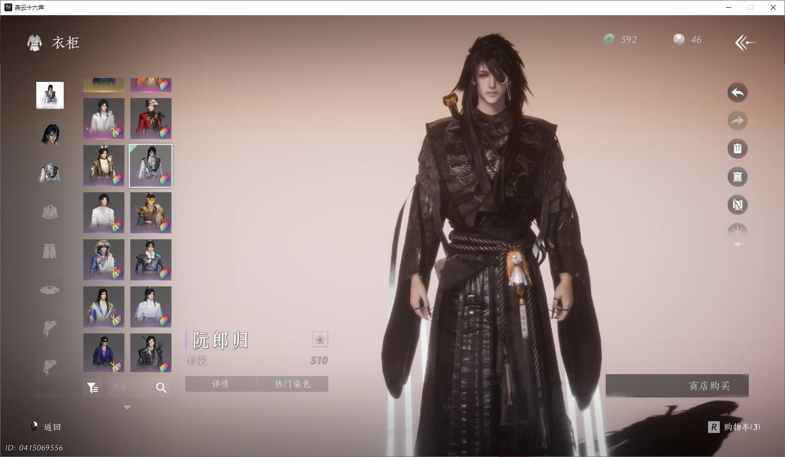 YYSWO45125燕云十六声账号详情图17