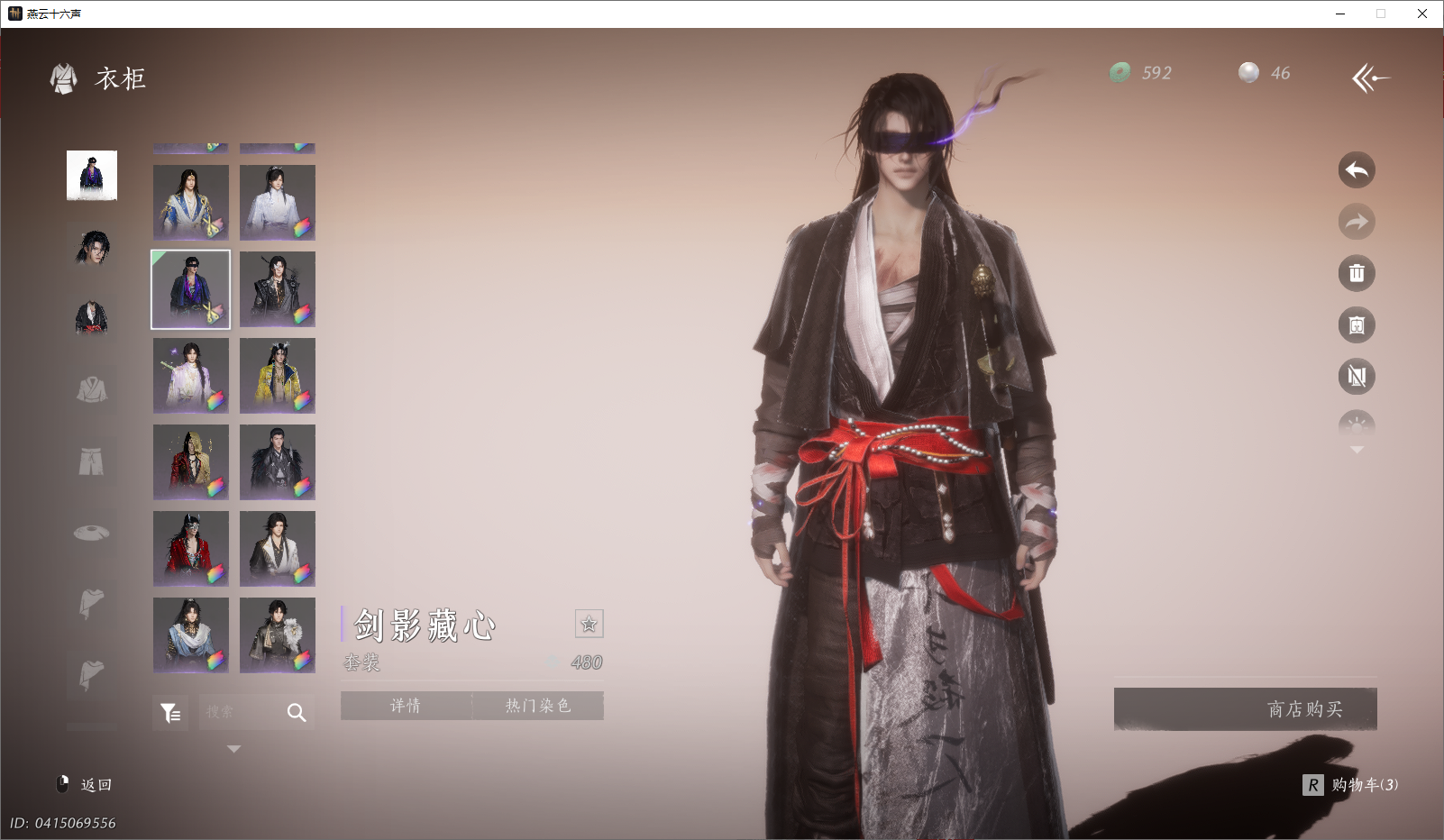 YYSWO45125燕云十六声账号详情图21