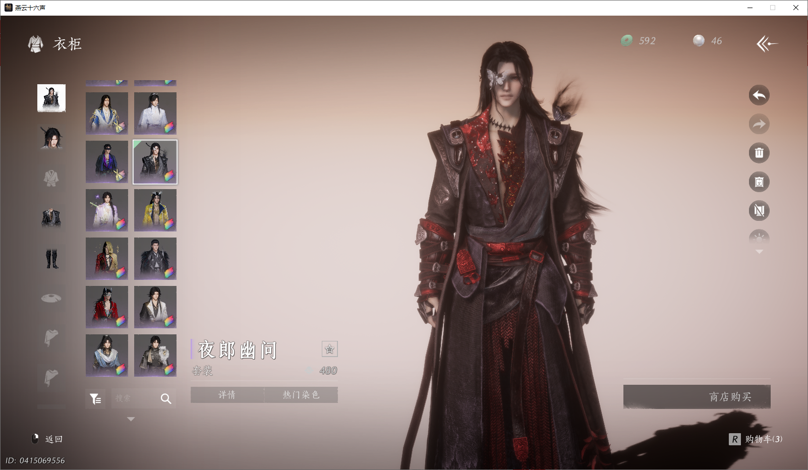 YYSWO45125燕云十六声账号详情图22