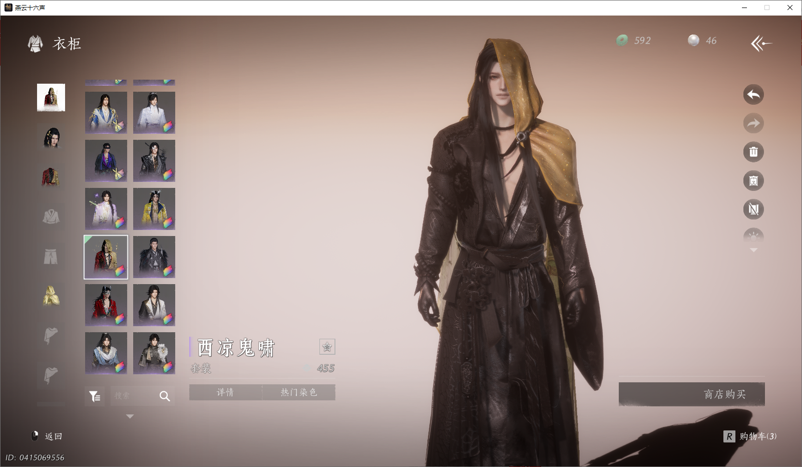 YYSWO45125燕云十六声账号详情图25