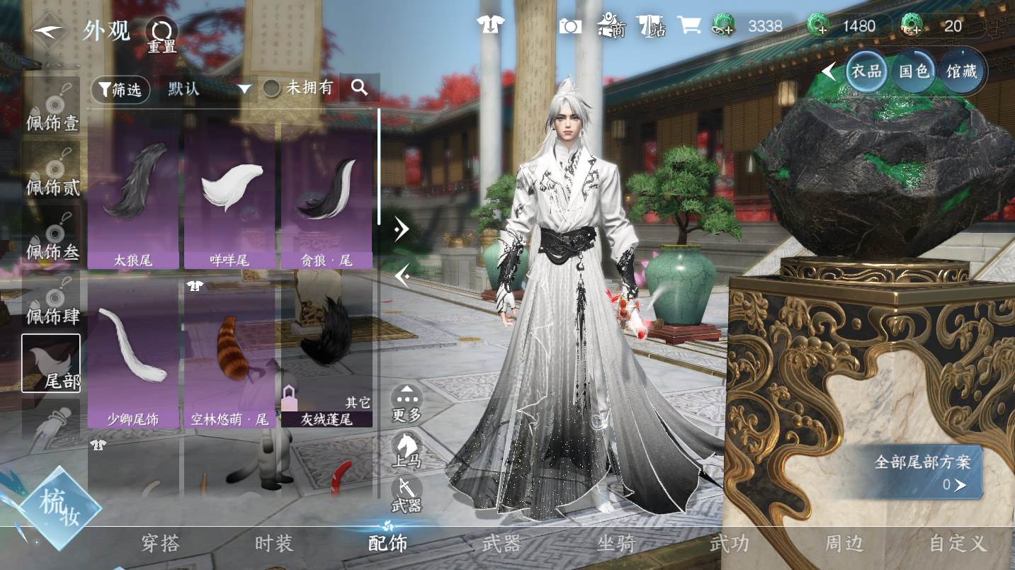 NSHWO46400逆水寒手游账号详情图14 NSHWO46400逆水寒手游账号详情图14