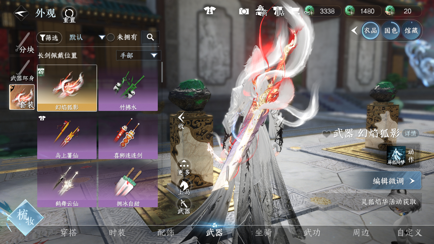 NSHWO46400逆水寒手游账号详情图15 NSHWO46400逆水寒手游账号详情图15