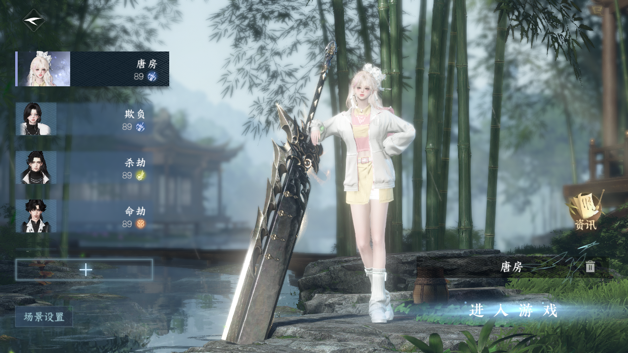 逆水寒手游账号踏北尘云川雪青 【t1火区+桃花头高质量账号需要的宝宝速来dd】 战力值：66.06 总评：6606 角色等级：89 衣品值：32180 国色值：6510 已用天赏石：1 【网易手机账号】 【无换绑冷却】 【沧澜】