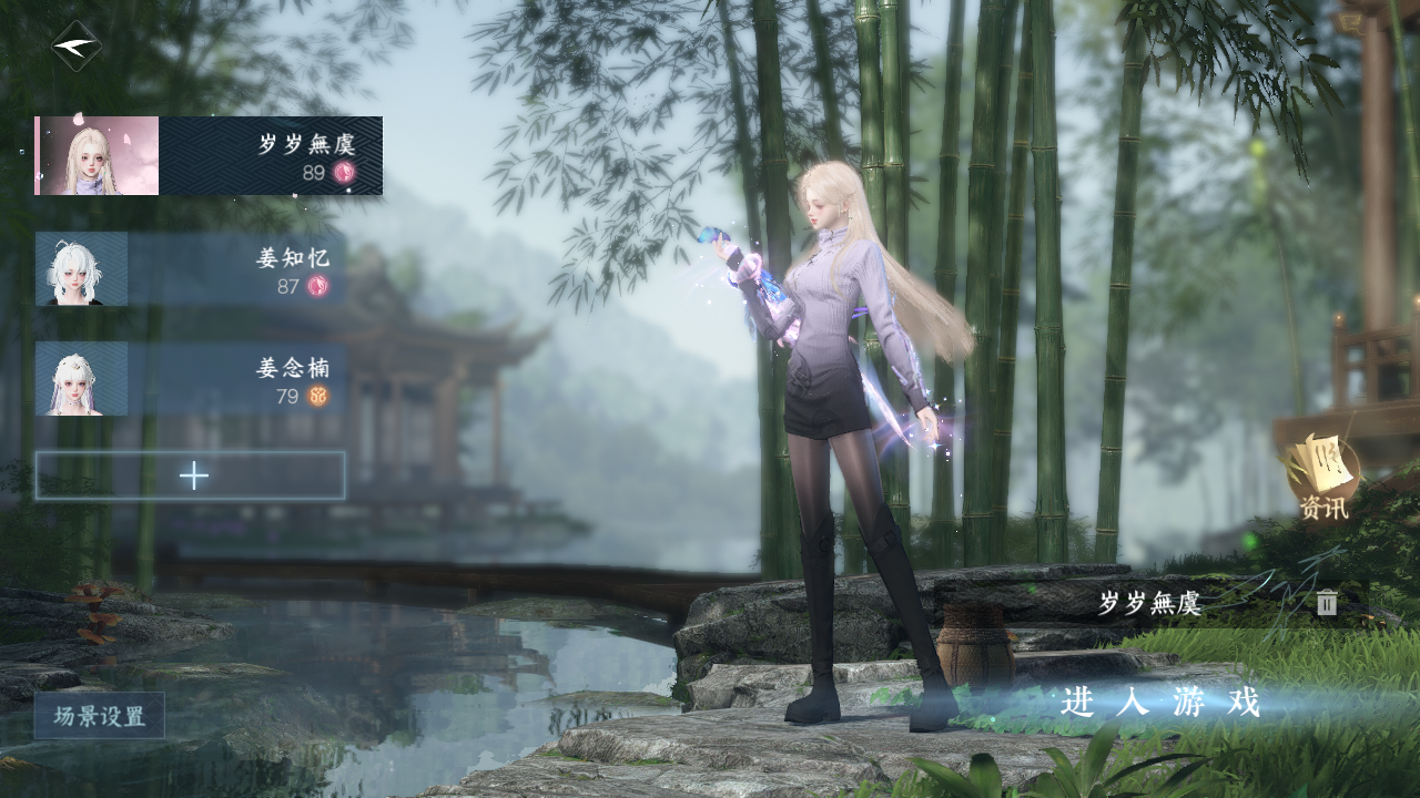 逆水寒手游账号如梦令浮生若梦 【t1火区+3销冠转盘（仙瑶, 微光, 星喵梦使）+多经典天赏头（天马去，秦时明月联动）+花嫁武器+稀有海马祥瑞超绝性价比需要的速来dd+220套衣服】 战力值：161.1 总评：161.1 角色等