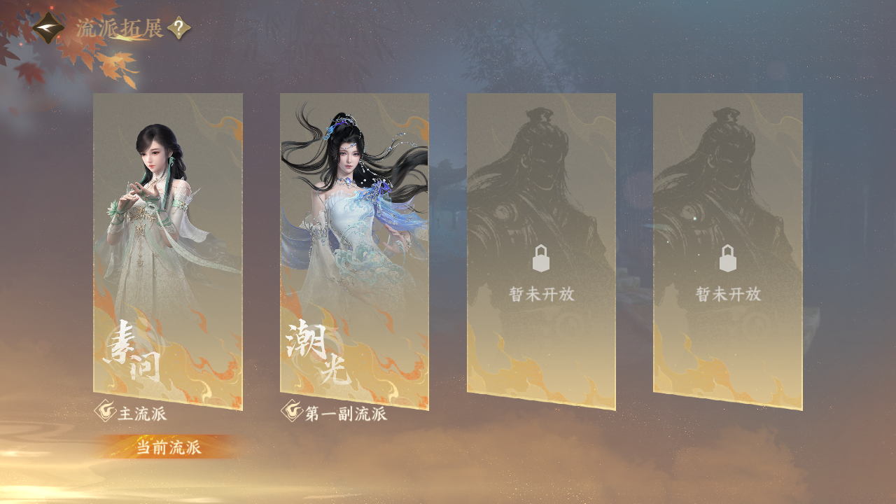 NSHWO46404逆水寒手游账号详情图23