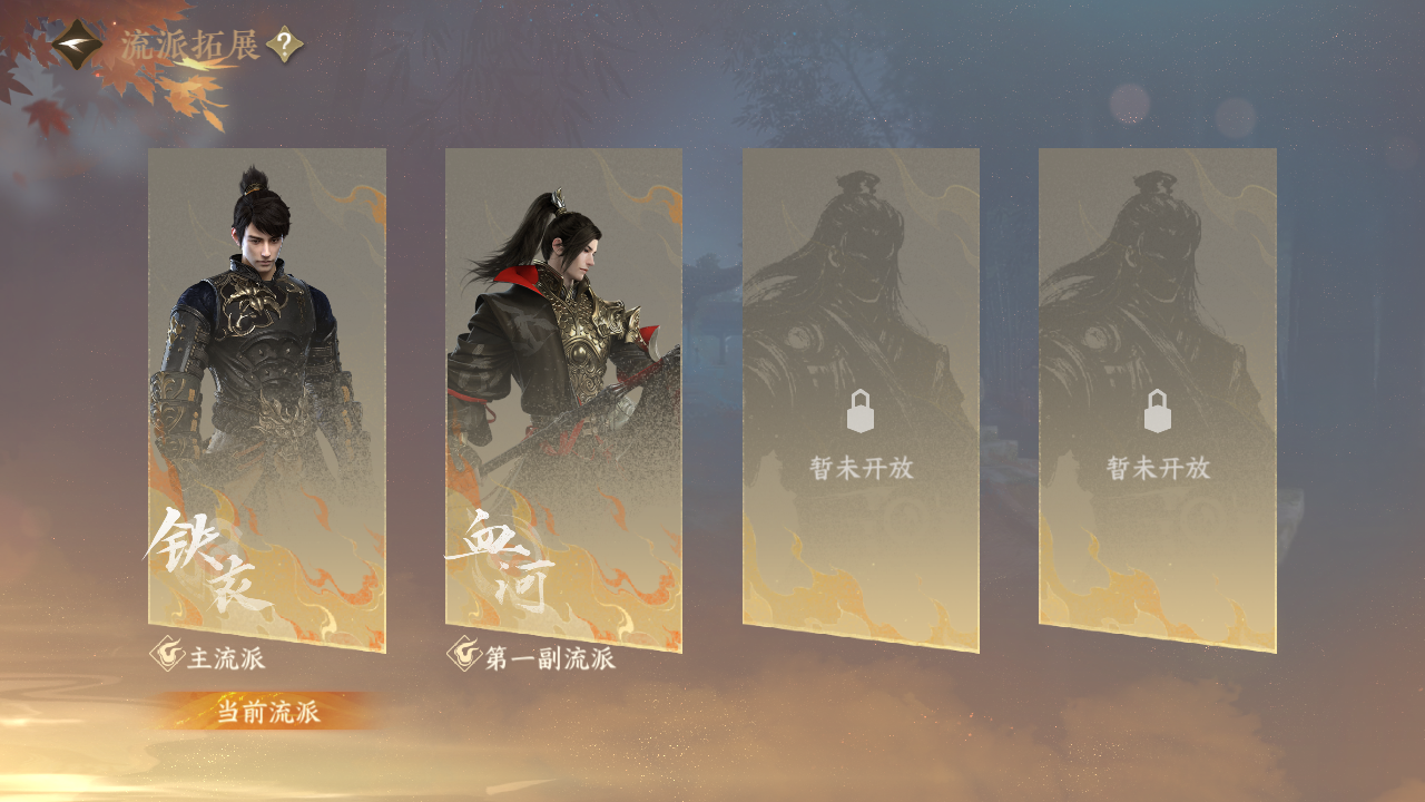 NSHWO46405逆水寒手游账号详情图28