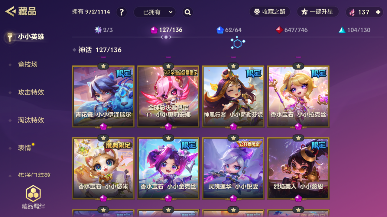 JCCZJY41752金铲铲之战账号详情图12