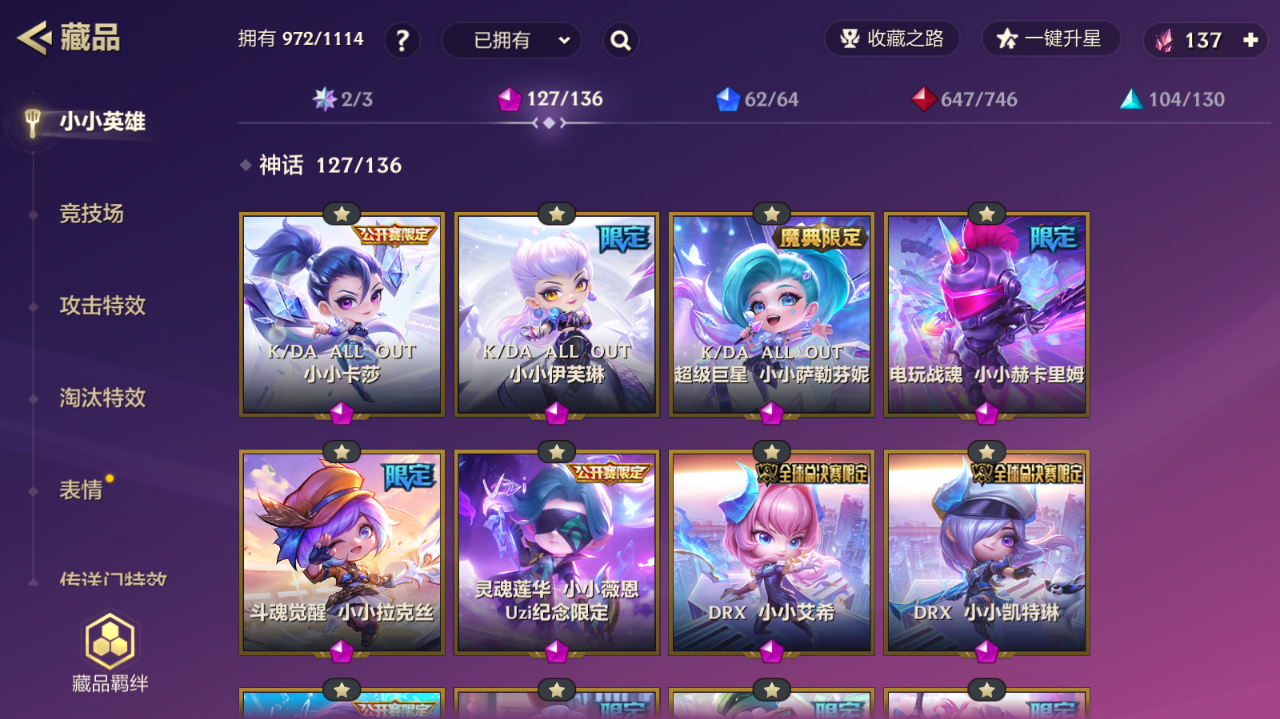 JCCZJY41752金铲铲之战账号详情图15