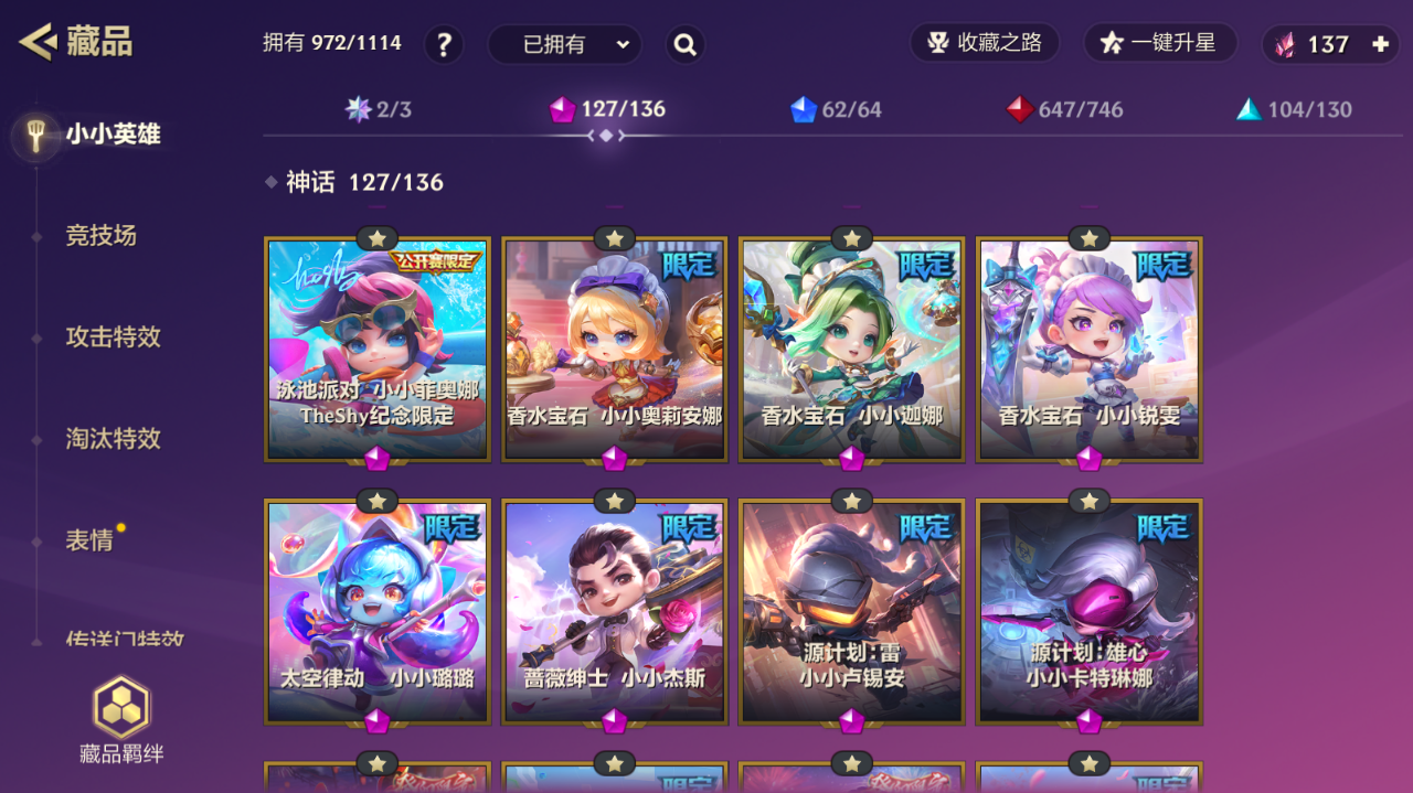 JCCZJY41752金铲铲之战账号详情图16