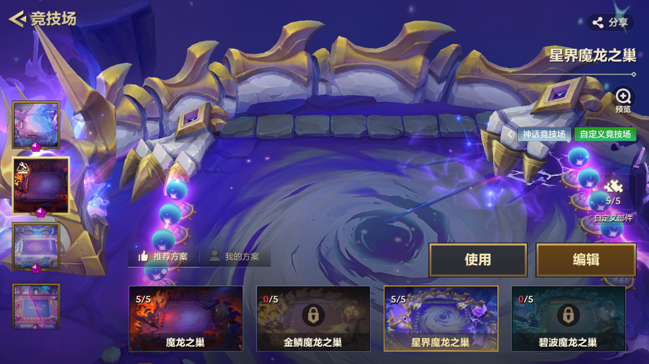 JCCZJY41752金铲铲之战账号详情图36