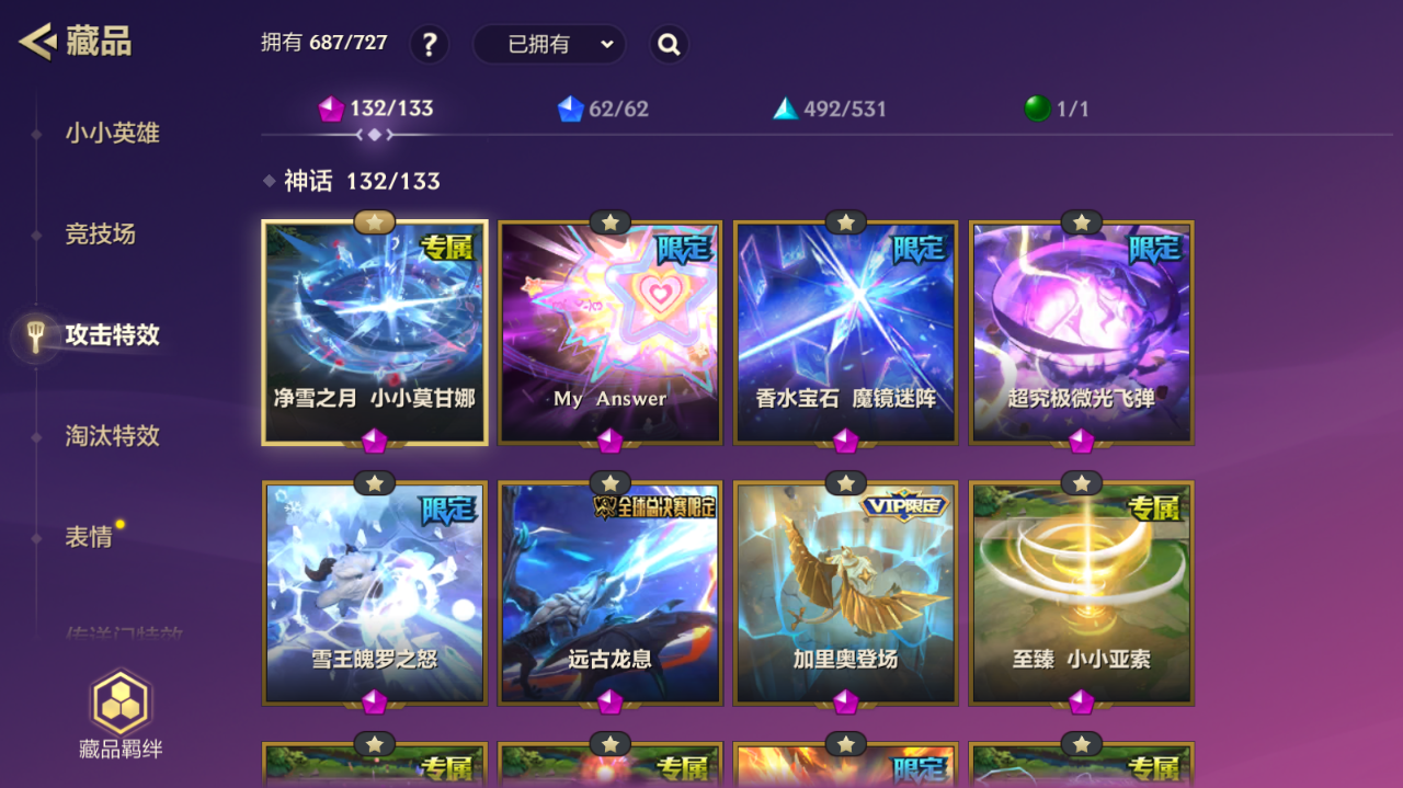 JCCZJY41752金铲铲之战账号详情图39