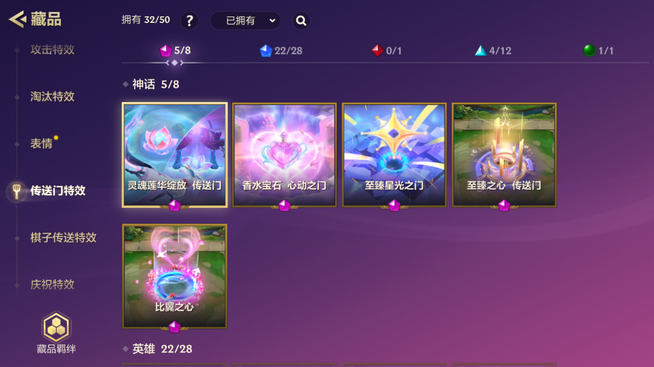 JCCZJY41752金铲铲之战账号详情图43