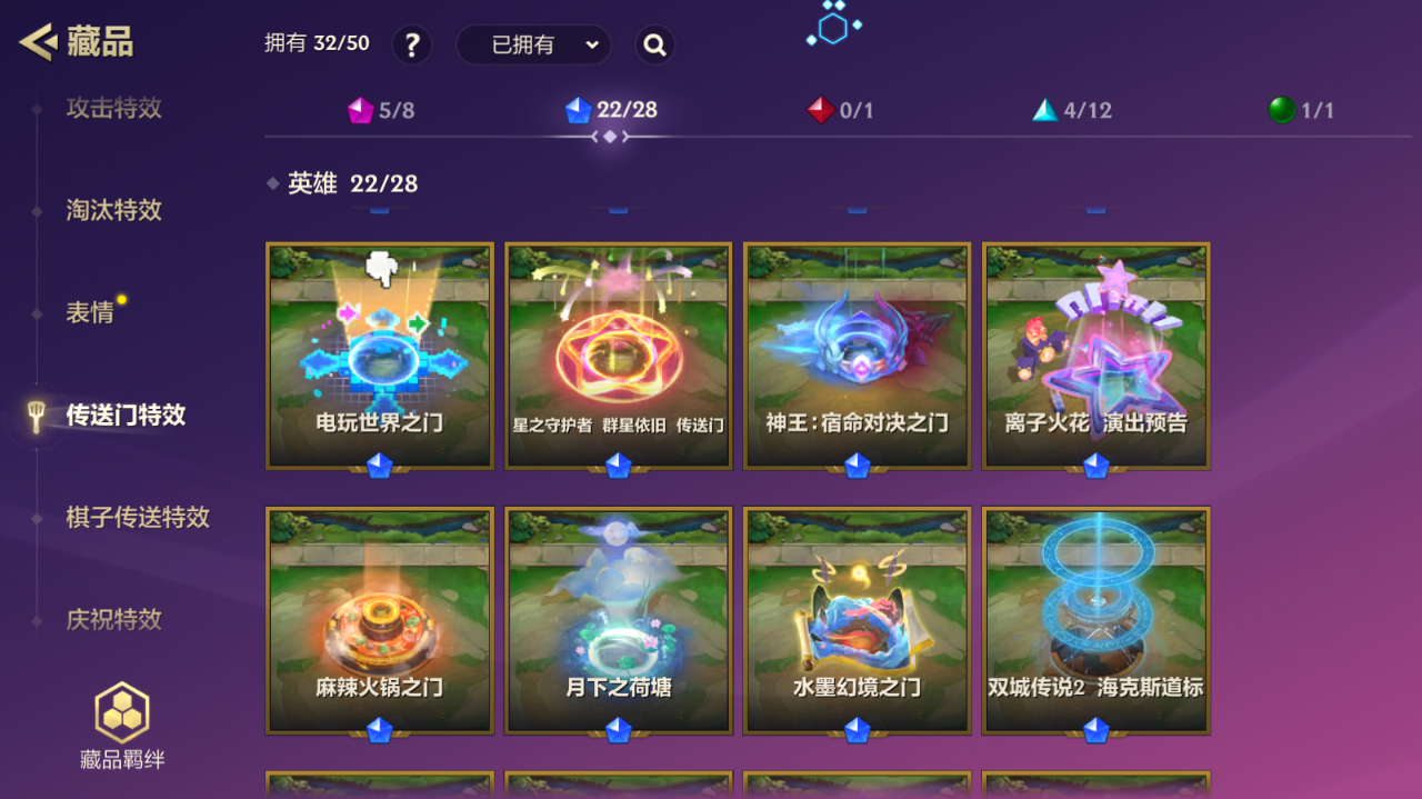 JCCZJY41752金铲铲之战账号详情图45