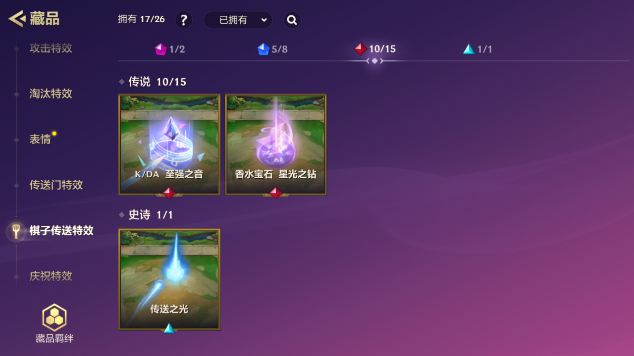 JCCZJY41752金铲铲之战账号详情图51