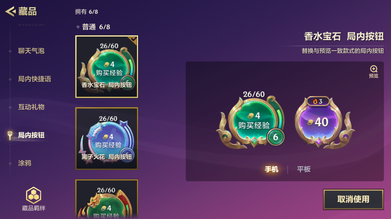 JCCZJY41752金铲铲之战账号详情图53