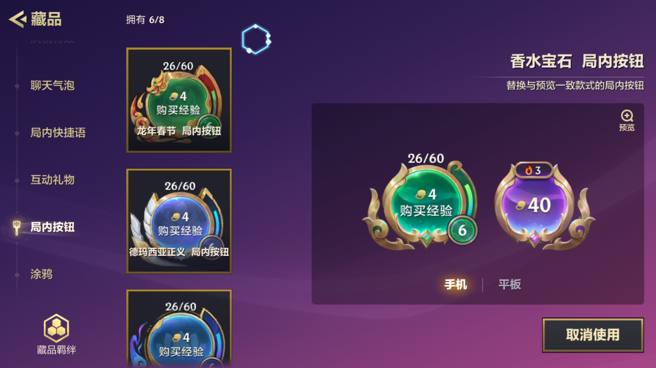 JCCZJY41752金铲铲之战账号详情图54