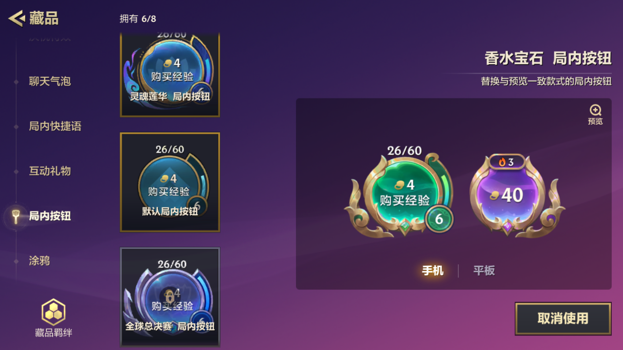JCCZJY41752金铲铲之战账号详情图55