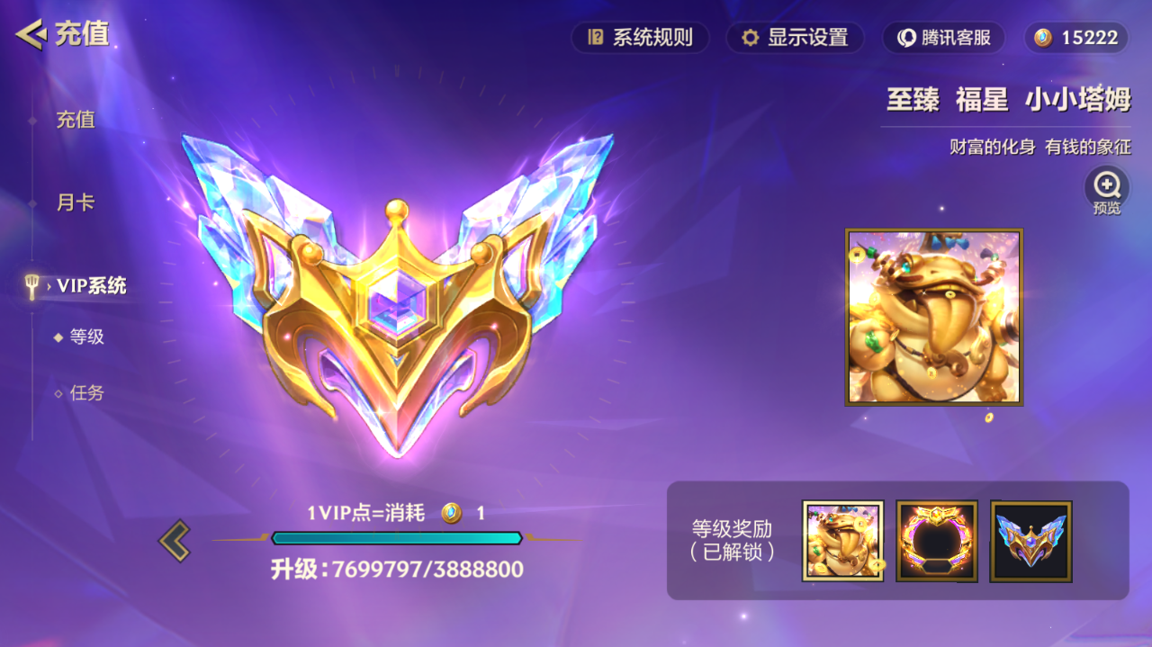 JCCZJY41752金铲铲之战账号详情图58