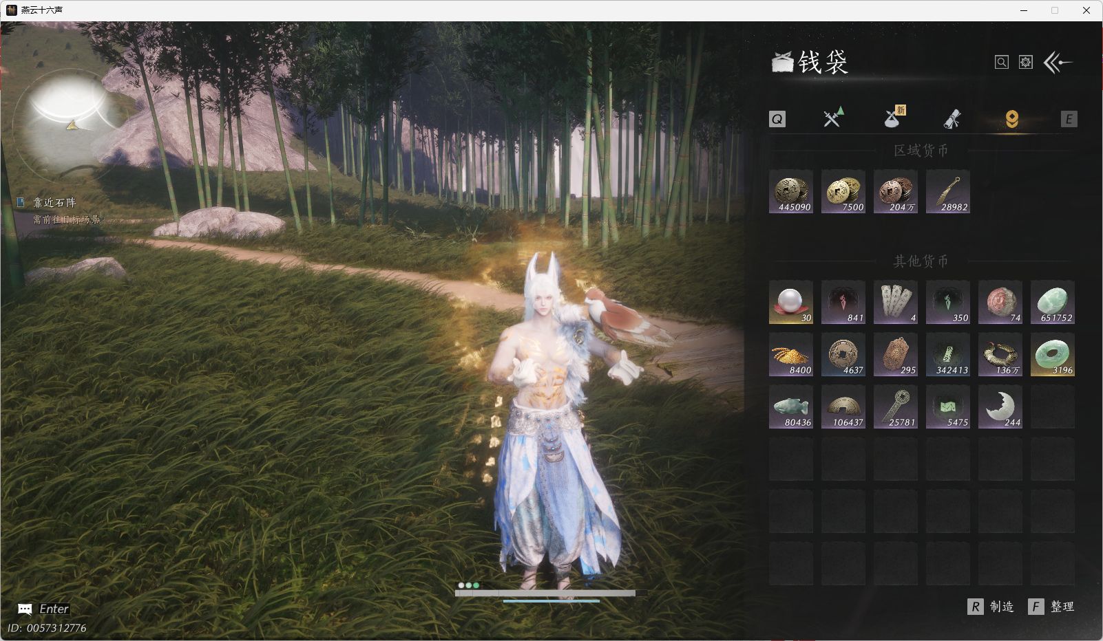 YYSWO45151燕云十六声账号详情图24