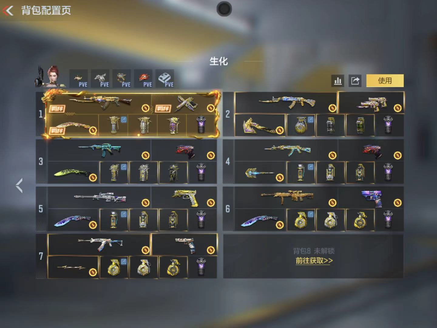 枪战王者账号苹果QQBZ817472 【极品v9热门爆破生化号-五至臻2同框-紫电王魄-多三国武器-冰皮王翼王武-王者幻神-无双奉先-宙斯孟德星象套】 王者V武器数量：36 英雄武器数量：307 万化数量：578 V王者