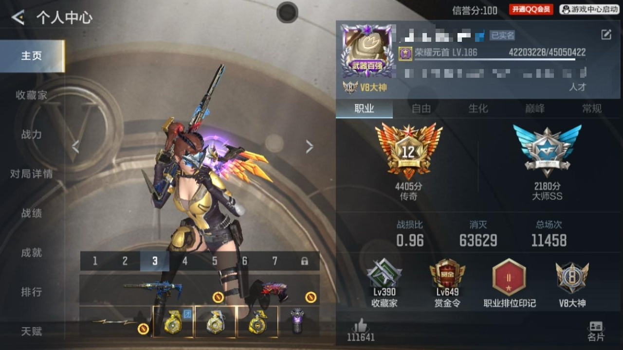 BZ817472 【极品v9热门爆破生化号-五至臻2同框-紫电王魄-多三国武器-冰皮王翼王武-王者幻神-无双奉先-宙斯孟德星象套】 王者V武器数量：36 英雄武器数量：307 万化数量：578 V王