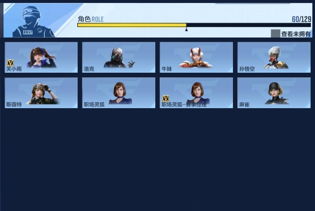 BZ817472 【极品v9热门爆破生化号-五至臻2同框-紫电王魄-多三国武器-冰皮王翼王武-王者幻神-无双奉先-宙斯孟德星象套】 王者V武器数量：36 英雄武器数量：307 万化数量：578 V王