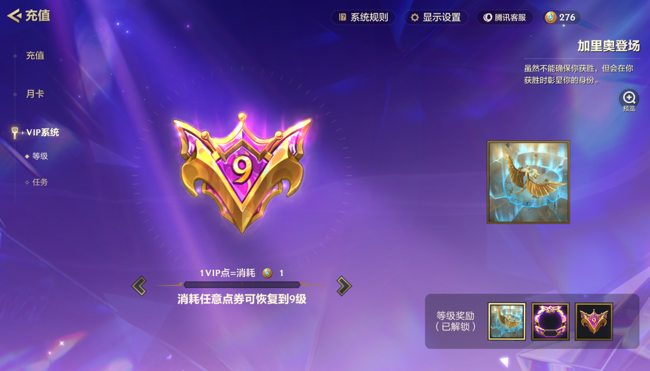 JCCZJY41755金铲铲之战账号详情图13