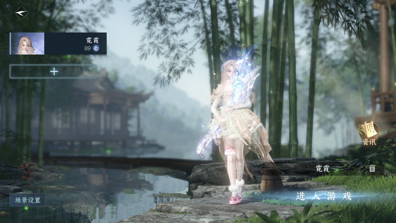 NSHWO46445逆水寒手游账号详情图2 NSHWO46445逆水寒手游账号详情图2