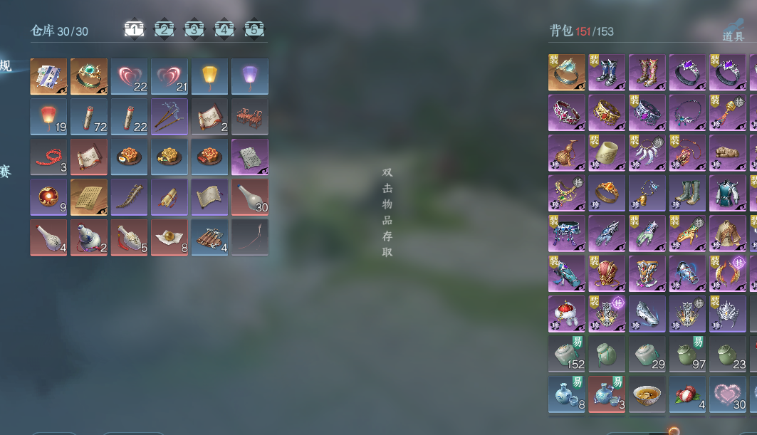 NSHWO46445逆水寒手游账号详情图19 NSHWO46445逆水寒手游账号详情图19