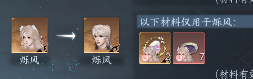 NSHWO46445逆水寒手游账号详情图26 NSHWO46445逆水寒手游账号详情图26